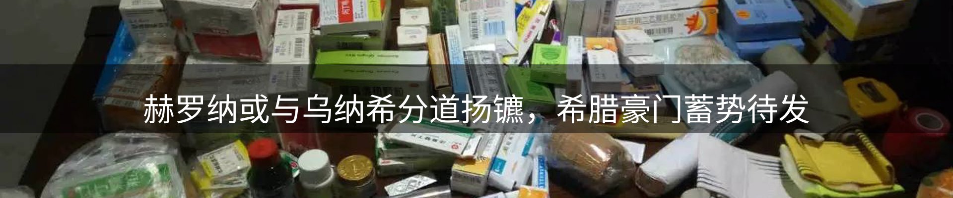 今日动态